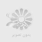 رسوايي در اپليكيشن روبيكا